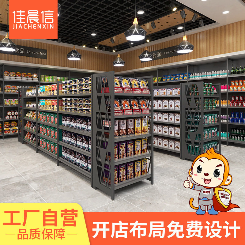 佳晨信超市货架便利店货架展示架胖东来款置物架四柱款多层单双面