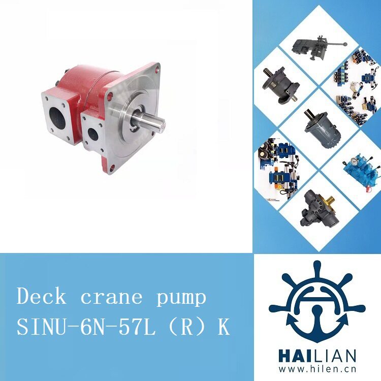 IHI 6N-57L（R）K deck crane pump回转克令吊油泵船用吊机液压泵