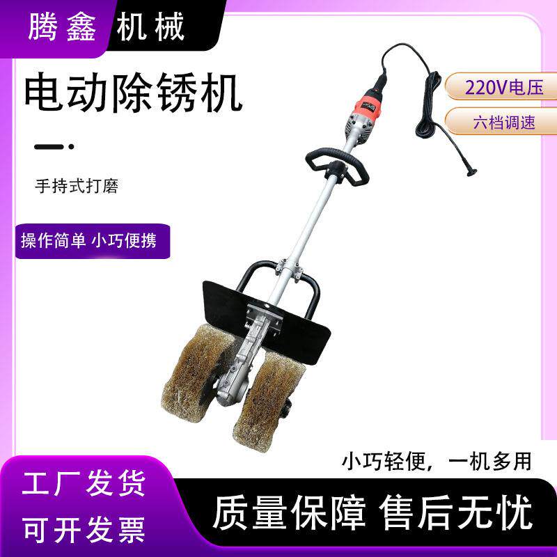 钢刷打磨除锈机平台槽钢除锈机铁钢板钢结构彩钢瓦翻新去锈除锈钢