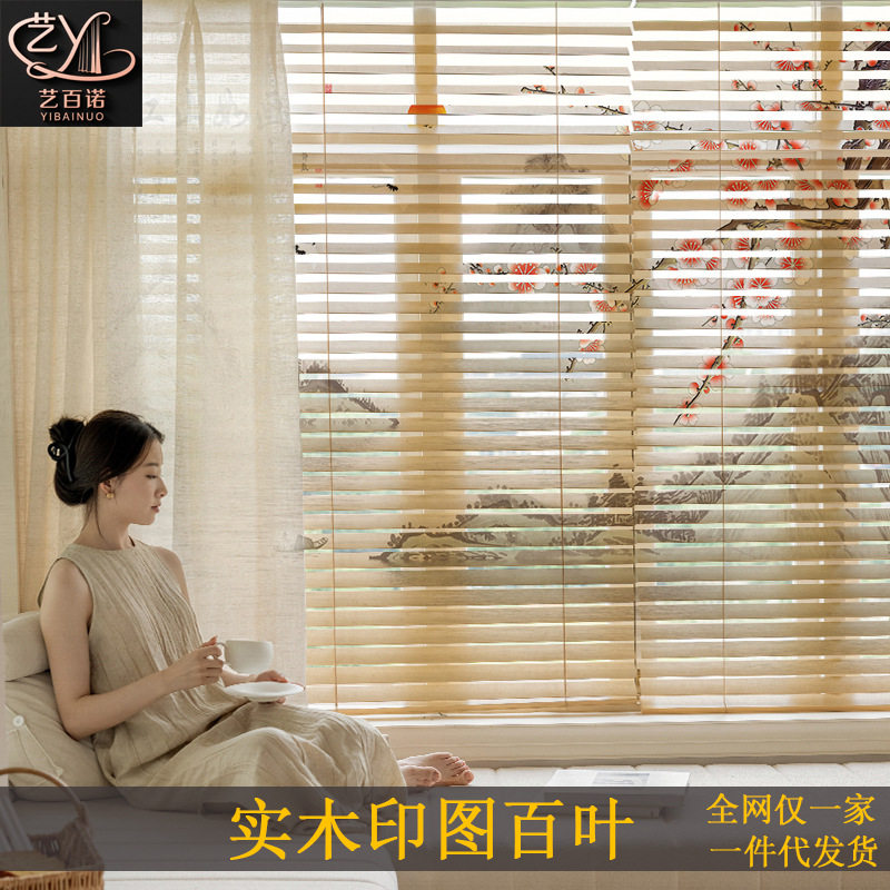 竹木百叶帘印花客厅卷帘源头厂家客厅书房卧室餐厅遮阳防晒四合一,电子元器件市场,电线扎带/束线带,淘宝优惠券,粉丝福利购,淘宝优惠卷