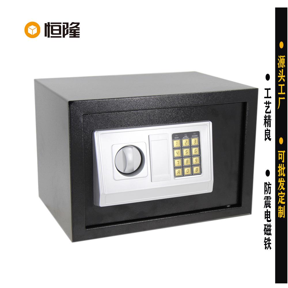 家用防盗柜保险柜办公柜存包柜桌面文件柜收纳箱锁具配件衣柜