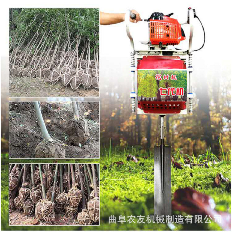 手提苗木断 根机 山丘园林挖树机 苗木移栽机 铲式挖树移栽机