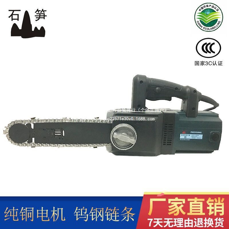 石笋电动轻质砖切割机加气块泡沫砖切砖机链条锯单手锯2024新款