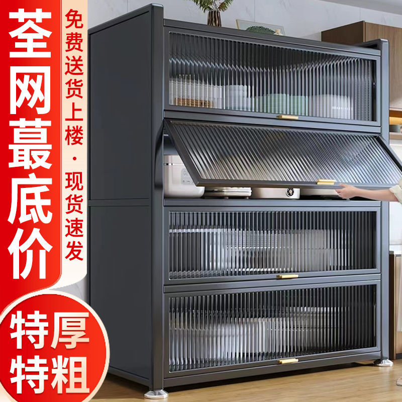 加厚防尘微波炉置物架