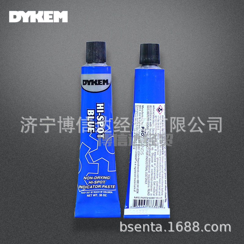 新包装刮研涂料 DYKEM 83307 刮研膏 刮研检测显示剂 金属着色剂