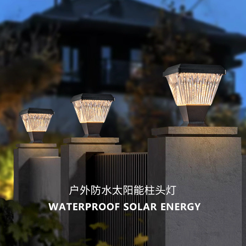 太阳能柱头灯防水户外现代别墅围墙灯大门室外定做庭院灯节能超亮