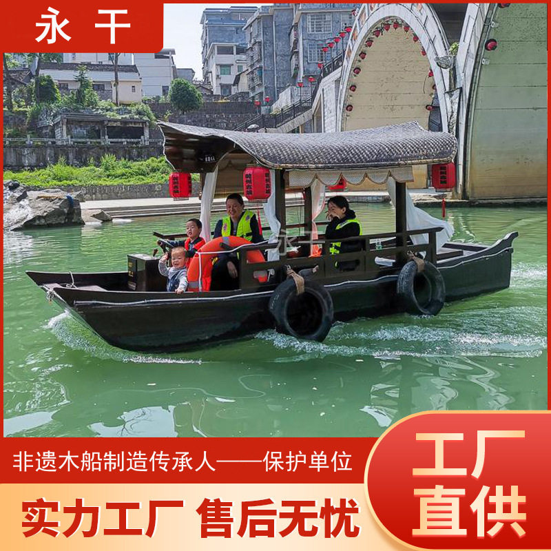 休闲山庄仿古中式木船龟乌篷船室内水上餐饮船影视道具装饰船批发