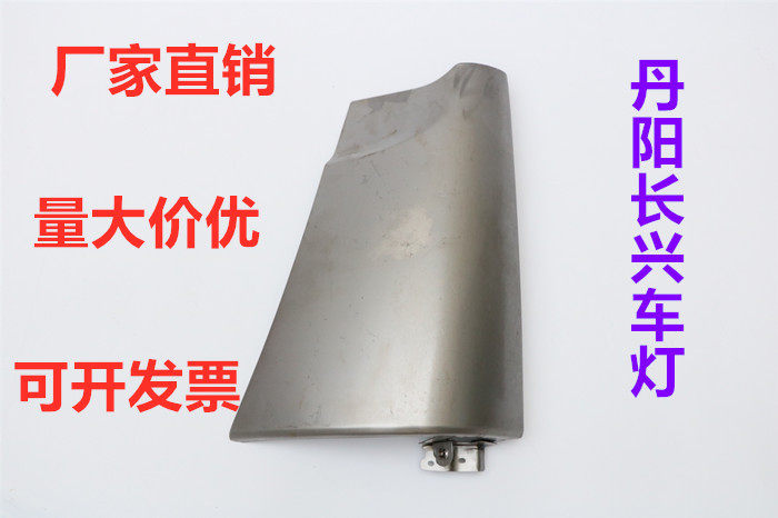 JAC江淮轻卡货车配件 W300好微叶子板/侧围装饰板/叶子板/铁包角