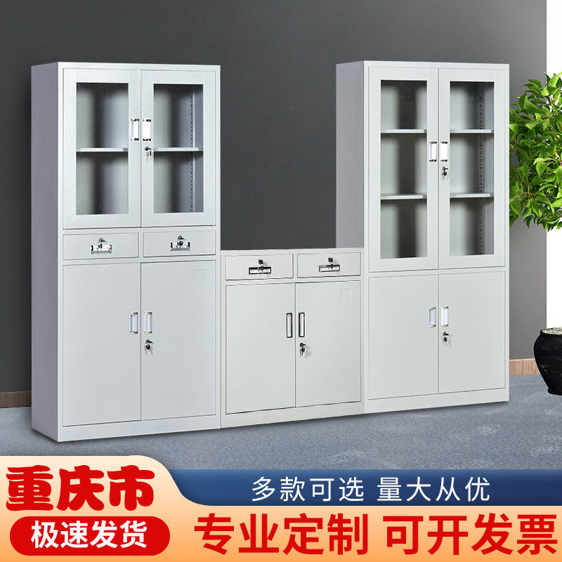 钢制文件柜办公室档案柜资料柜凭证柜员工储物柜带锁更衣柜对开门