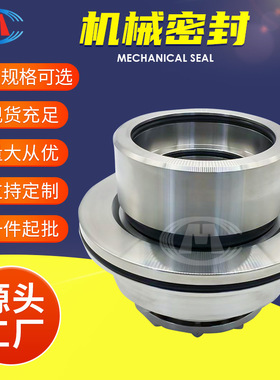 LC300/500I LC300/530I LC350/500I LC400/540I机械密封