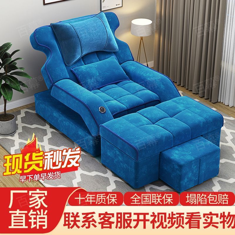 足疗沙发电动洗脚按摩沙发椅足浴沙发床足疗店泡脚沐足一体躺椅