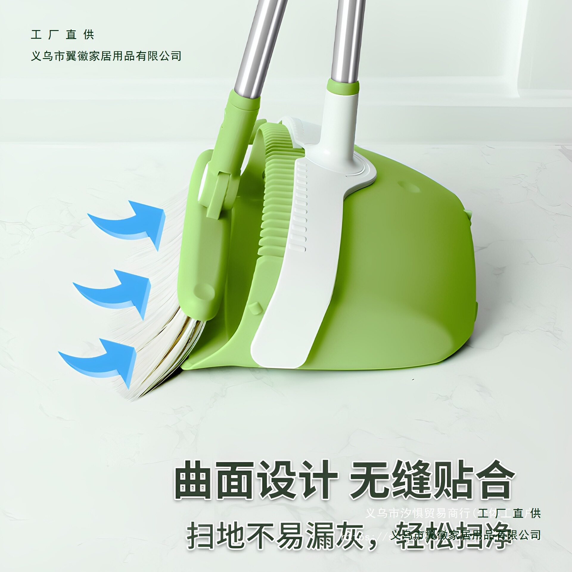 扫把簸箕套装家用拖把三件套2025新款笤帚可折叠垃圾铲不粘发扫帚