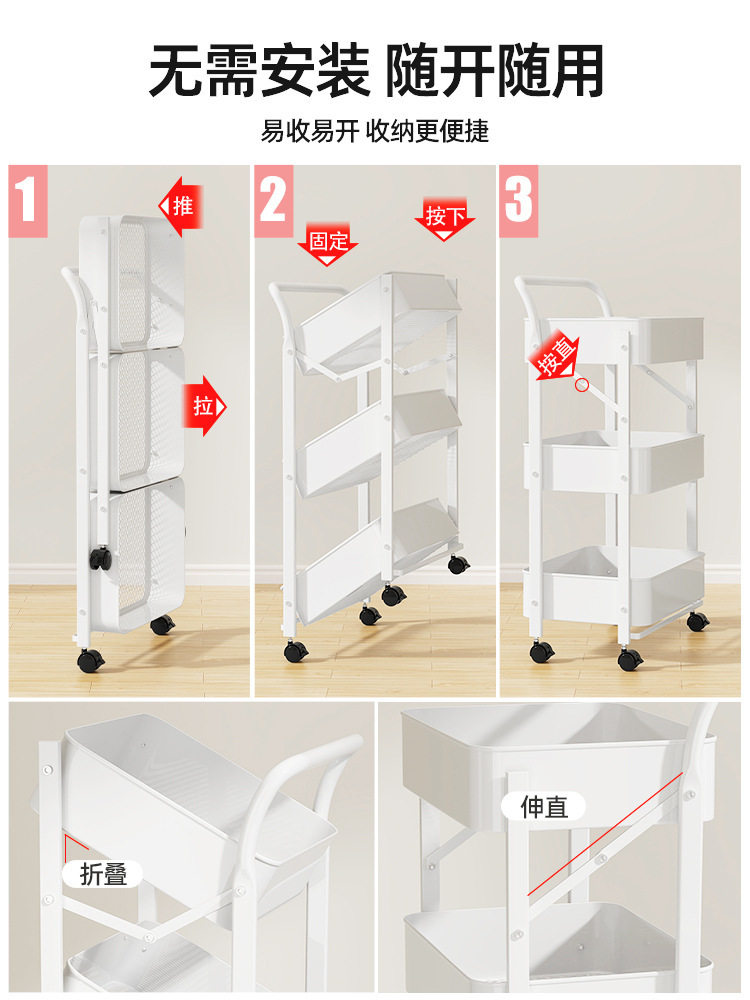 小推车置物架可折叠多层零食架子床头厨房卫生间储物移动收纳架