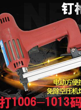 速豹1013J不卡钉电动钉枪码钉枪1750W装修装潢木工U型钉枪