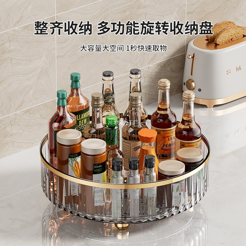 德国厨房调料置物架台面旋转收纳家用大全用品专用多功能调味料盒