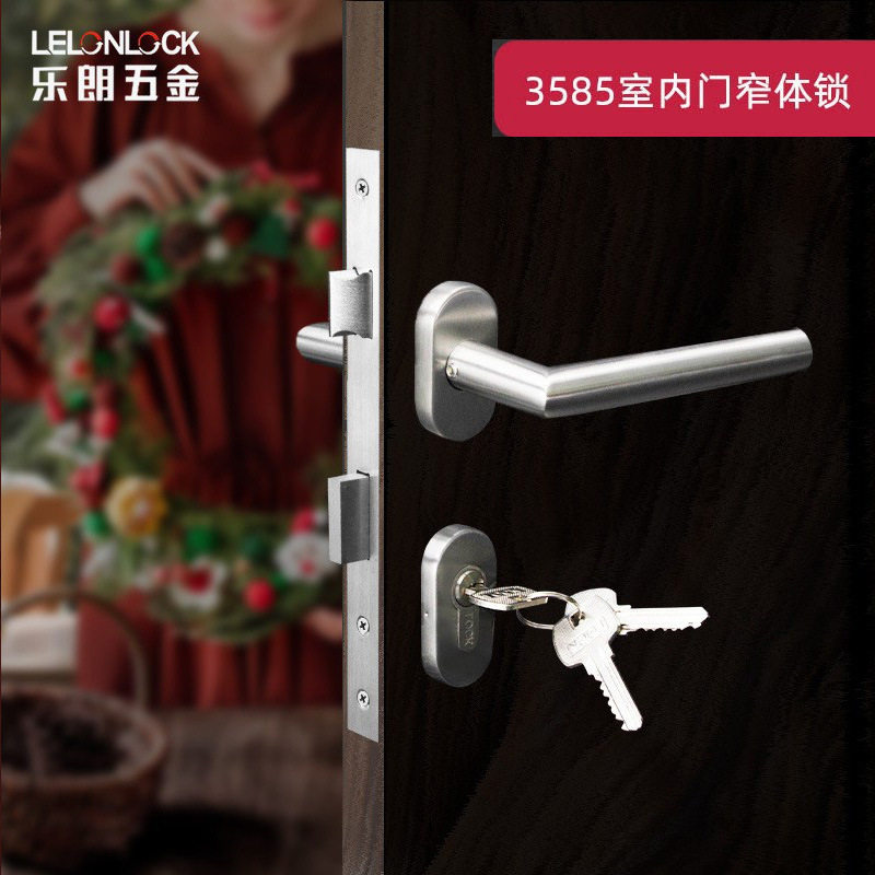 不锈钢304窄边框室内门分体锁直角门把手断桥铝合金平开门执手锁