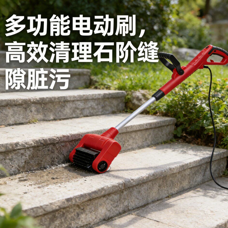 跨境热销多功能电动刷伸缩长杆大扭力无线手持清洁器园林地板清洁