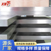 源头厂家TA1钛合金板耐蚀TA2薄板线切割TC4钛合金板