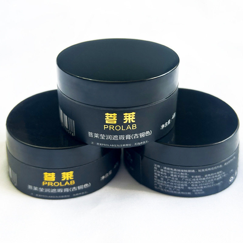 菩莱古铜莹润修护膏 健美健体比赛彩油古铜色膏状彩油现货批发