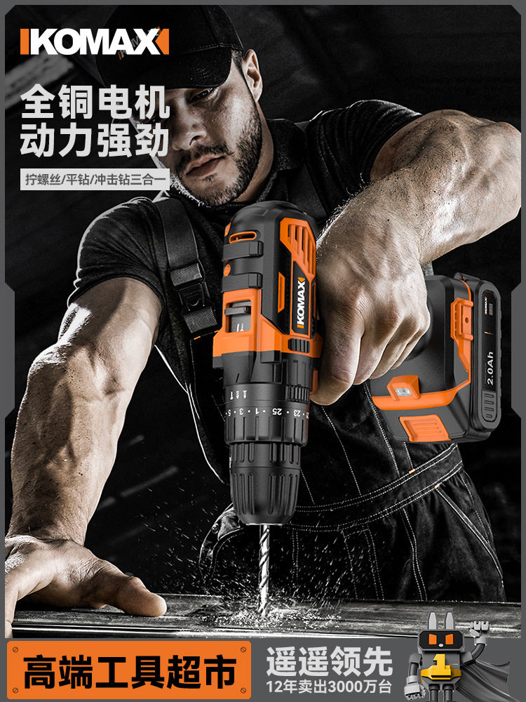 工具套装家用工具箱多功能五金维修大全家庭电工全套组合车载电钻