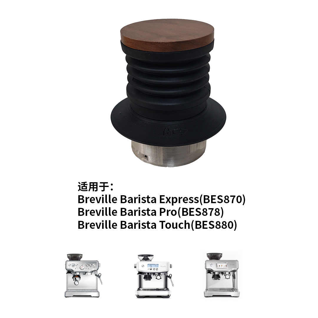 铂富咖啡机豆仓气吹BrevilleBES875/876/870/878/880