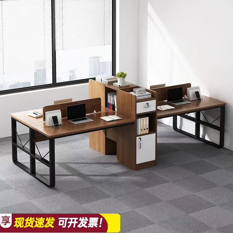 办公桌员工面对面2至4人简约桌面家用桌椅组合电脑桌员工工位桌子