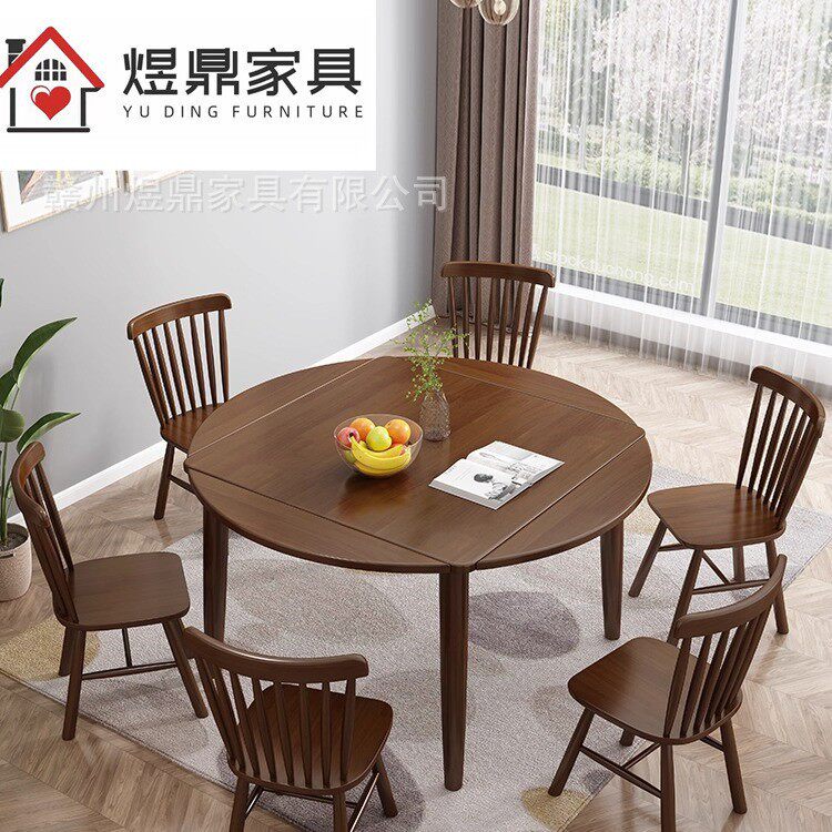 小户型家用方桌变圆桌全实木折叠餐桌圆形多功能伸缩圆形饭桌子