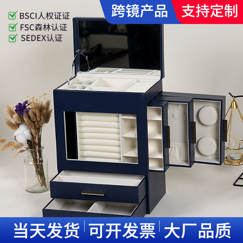 金椟包装PU皮革立式五抽首饰盒新款藏表色高端珠宝展示收纳包装盒