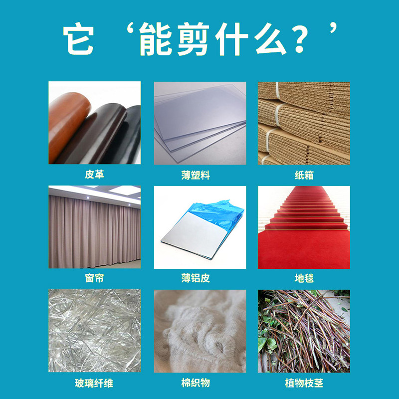 手持充电式电动剪刀多功u能钨钢刀头裁布机皮革缝纫高速裁剪刀