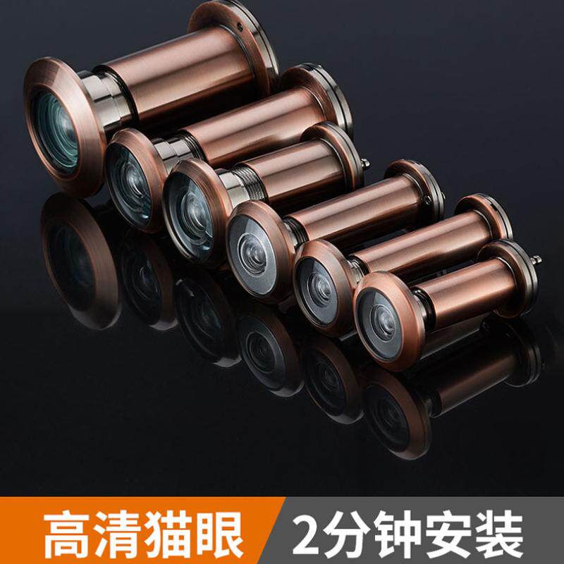 防盗内窥猫c眼门镜度光学高清玻璃镜片反向观察反窥视后盖镜片防