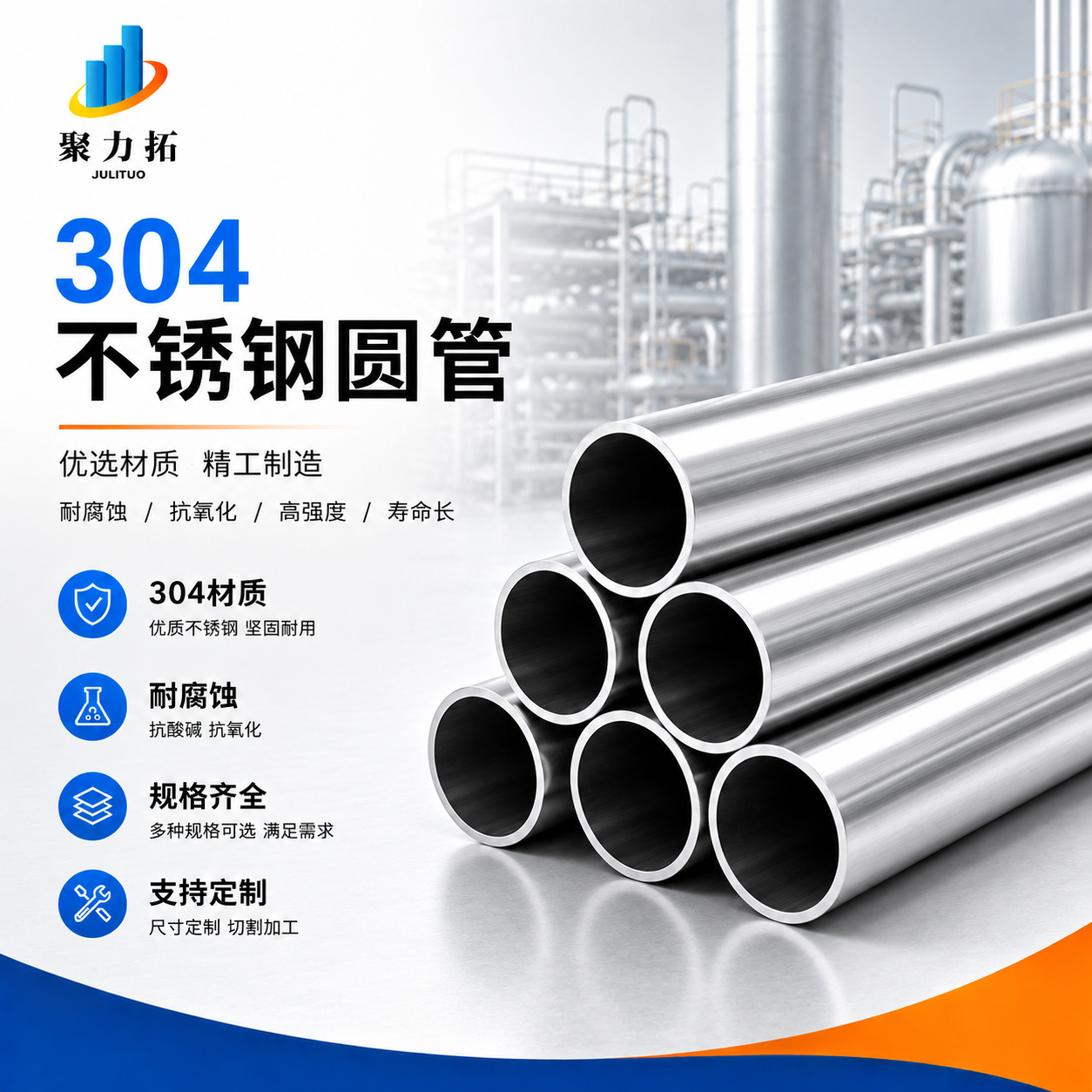 304不锈钢毛细管切割定做细钢管空心小圆管无缝管精密下料零切