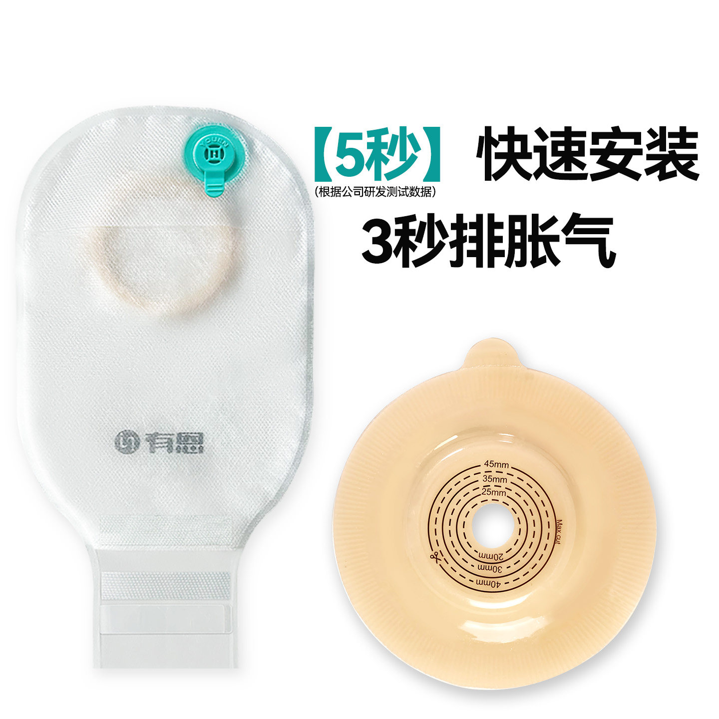 有恩二件式造口袋两件式新款兼容康维德凸面底盘微凸平面排气旗舰