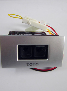 TOTO陶瓷一体化小便感应器面板陶瓷尿斗电磁阀自动EMAV13/USW870B
