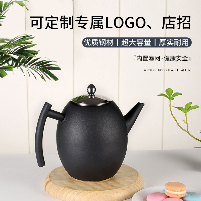 加厚不锈钢茶壶带滤网泡茶壶餐厅酒店饭店茶水壶家用电磁炉烧水壶