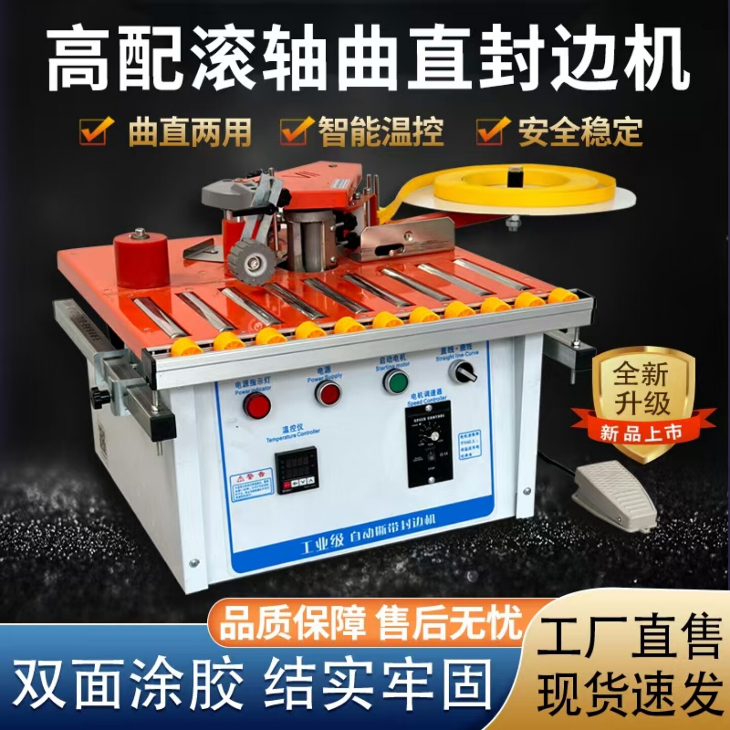 封边机木工家装手提式双面涂胶便携家用手动小型免漆板全自动断带