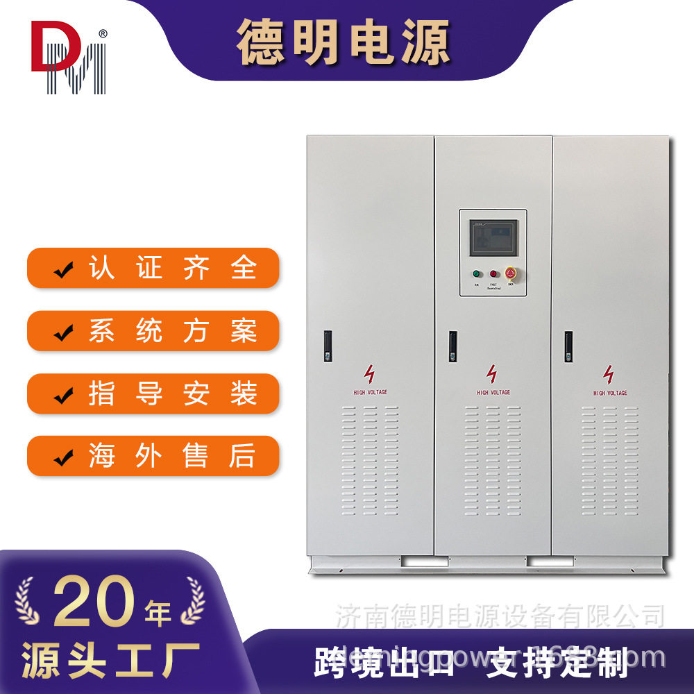 德明电源并网逆变器支持500kw并网风力水力发电机控制逆变器