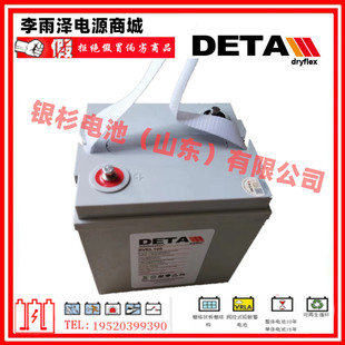 银杉DETA-battry储能核电站专用20OPZV2500电厂供电2V2500AH/现货