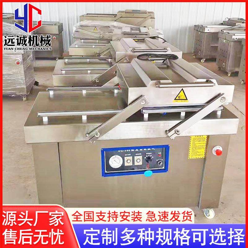 双室真空包装机 干湿两用大米腊肉真空封口设备 多功能真空包装机,办公设备/耗材/相关服务,封口机,淘宝优惠券,粉丝福利购,淘宝优惠卷