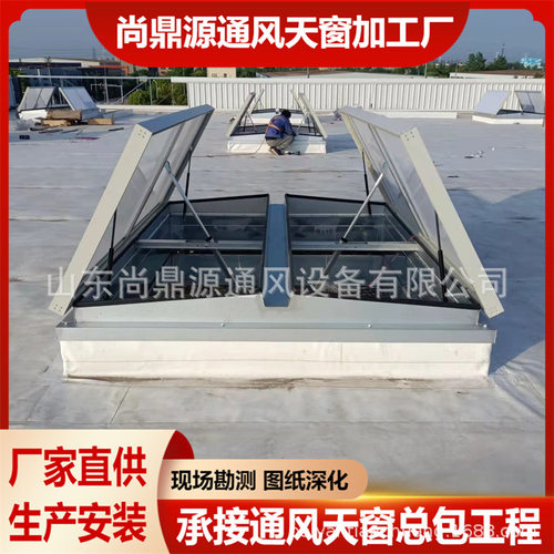 制造电动一字型天窗 圆拱形屋顶通风天窗三角型自然通风天窗通风