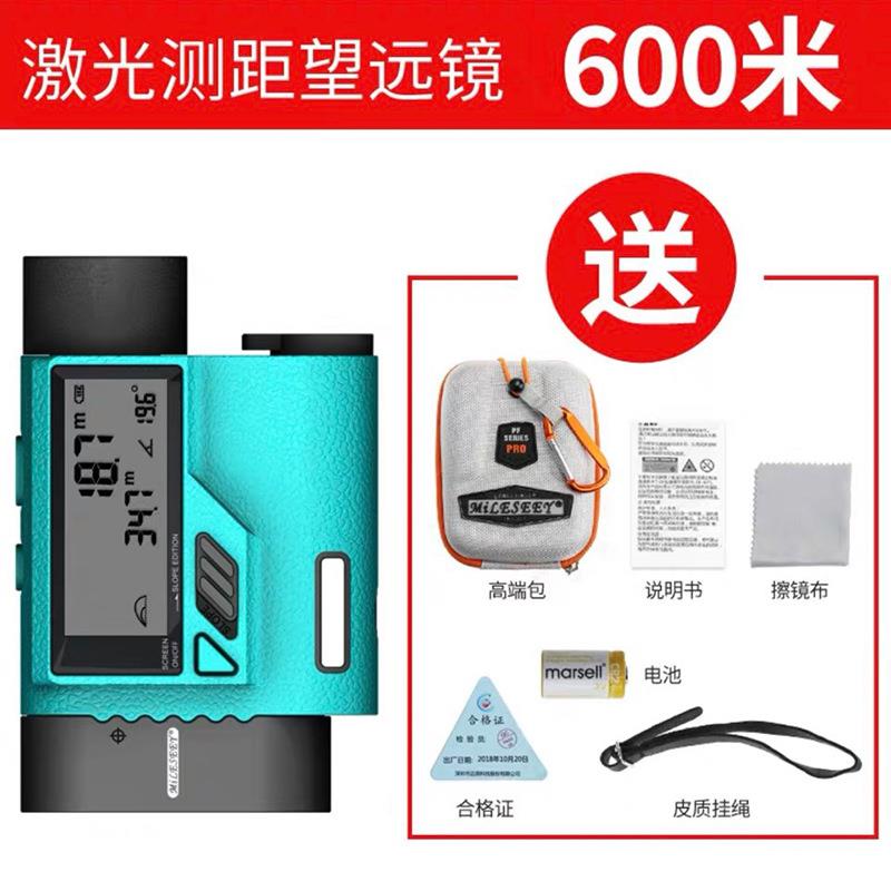 PF3S测距仪望远镜高精度户外多功能高尔夫望远镜
