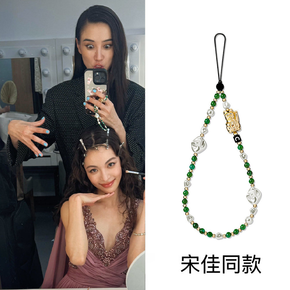 CASE宋佳宋茜同款幸运招财猫手机链串珠珍珠链条便携饰品手腕挂绳
