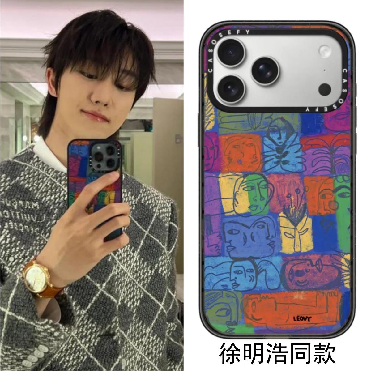 CASE徐明浩蒋依依同款人体涂鸦17Pro适用iPhone16ProMax苹果15Plus抽象艺术14防摔13保护套12