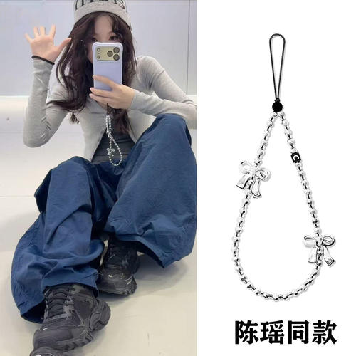 CASE联名网红明星陈瑶同款手机链手腕短款挂绳金属蝴蝶百搭串链女
