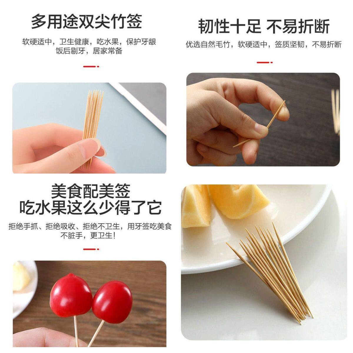 水果签双头牙签竹制精细一次性家用餐厅散装竹签掏牙剔牙棒