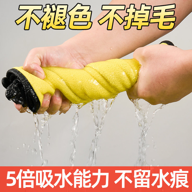 洗车毛巾擦车布加厚加大超强吸水内饰汽车专用不掉毛车用抹布车巾