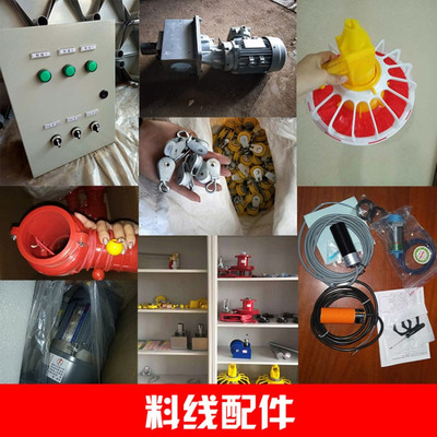 养鸡场自动喂料料线投料养鸡喂水水线饲料上料机鸡舍配件全套设备