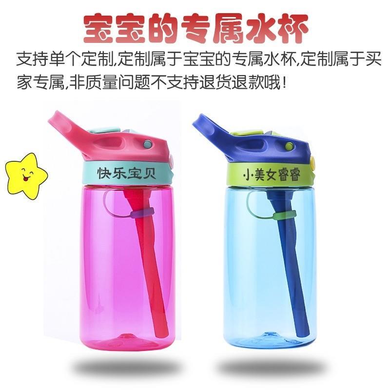 现货速发儿童吸管杯防漏杯子防摔宝宝水壶幼儿园水杯夏季塑料可携