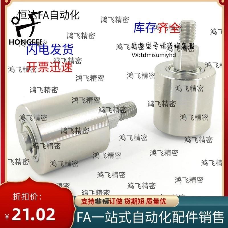 导向轮QBQ01/QBQ11/QBQ21-0-5-CD0-D5-D40-D50-L20-L25-L0