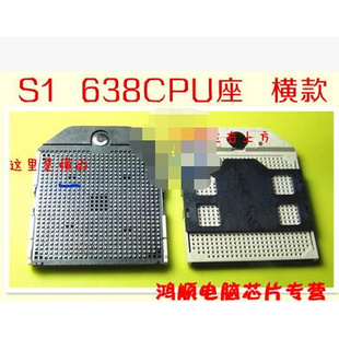 芯片座 638 笔记本AMD Socket 横款