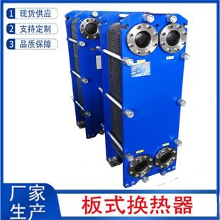 冷却器液压油冷却器BR0.1散热器板式 生产不锈钢板式 交换器